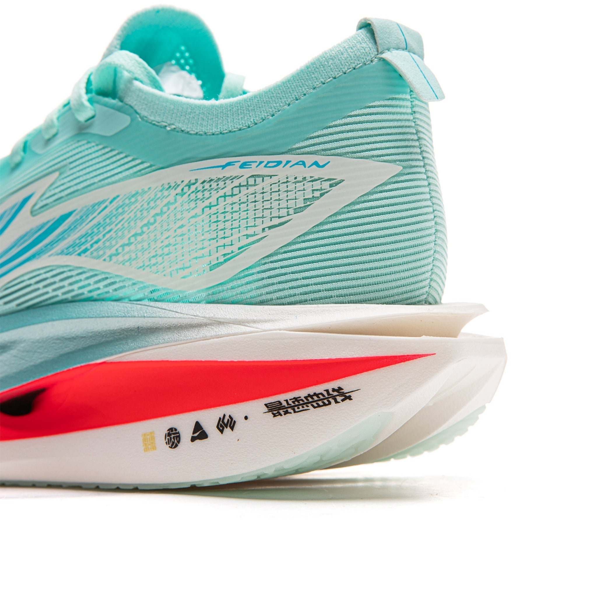 Li-Ning Feidian 5 Elite Blue – Li-Ning Scandinavia