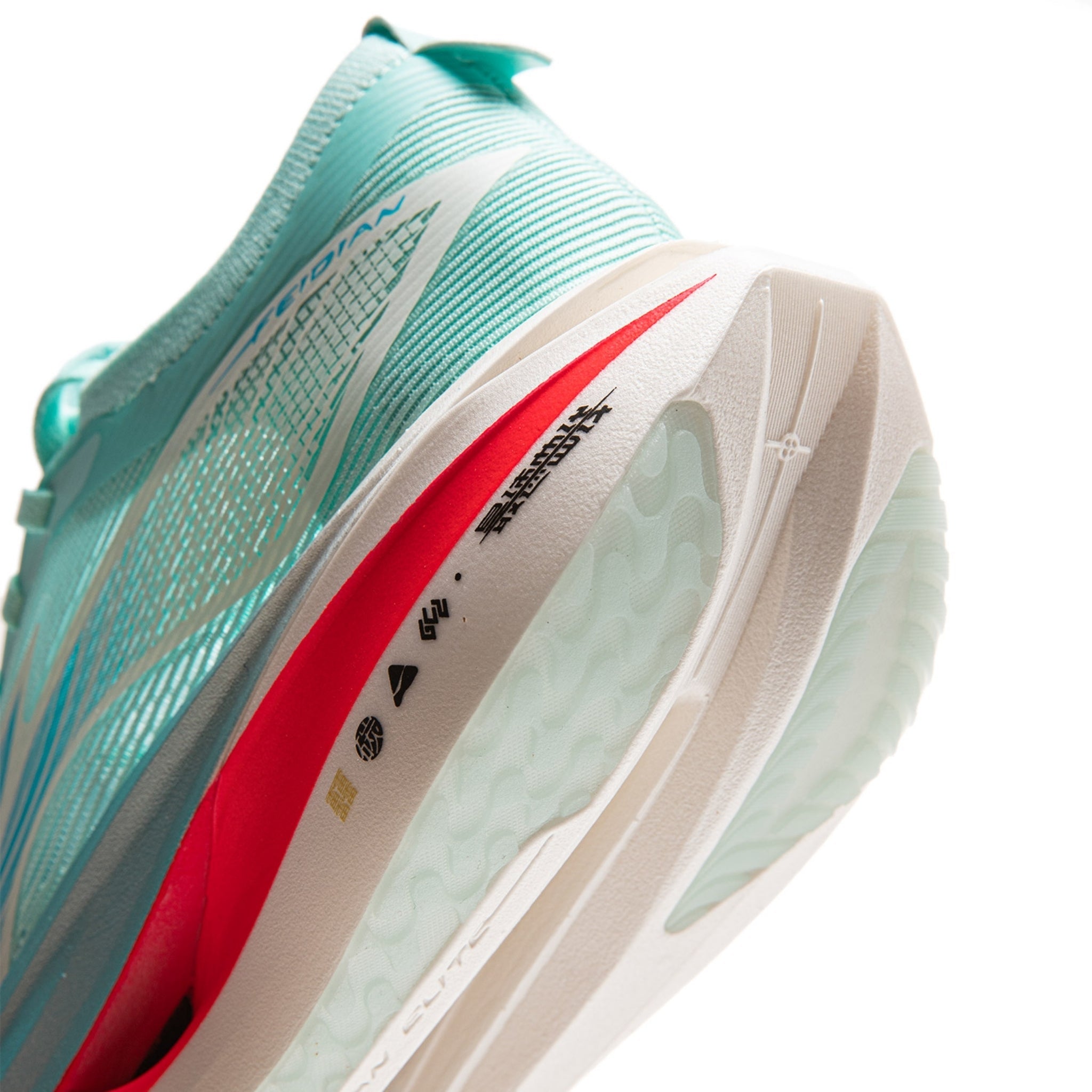 Li-Ning Feidian 5 Elite Blue